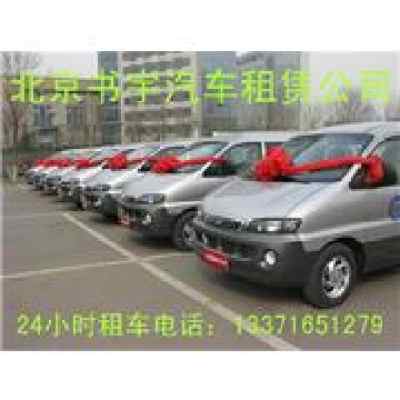 北京汽車租賃服務指南 便捷出行與選擇技巧